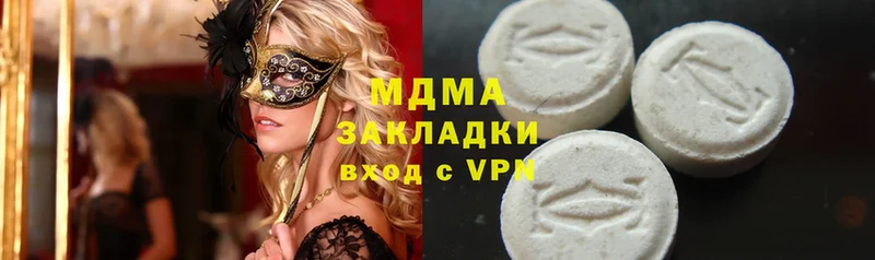 Где найти наркотики Балашов COCAIN  Каннабис  Меф мяу мяу  A PVP  ГЕРОИН  ссылка на мегу   ГАШИШ 