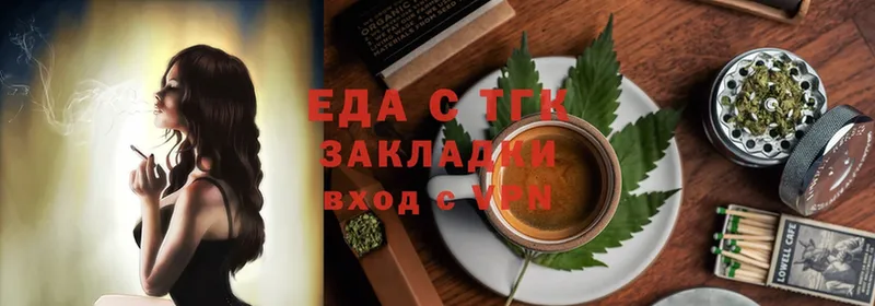 дарнет шоп  Балашов  Cannafood марихуана 