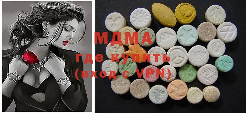 купить наркотики сайты  Балашов  MDMA Molly 